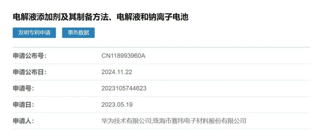 被围剿的宁德时代：专利诉讼难掩技术焦虑