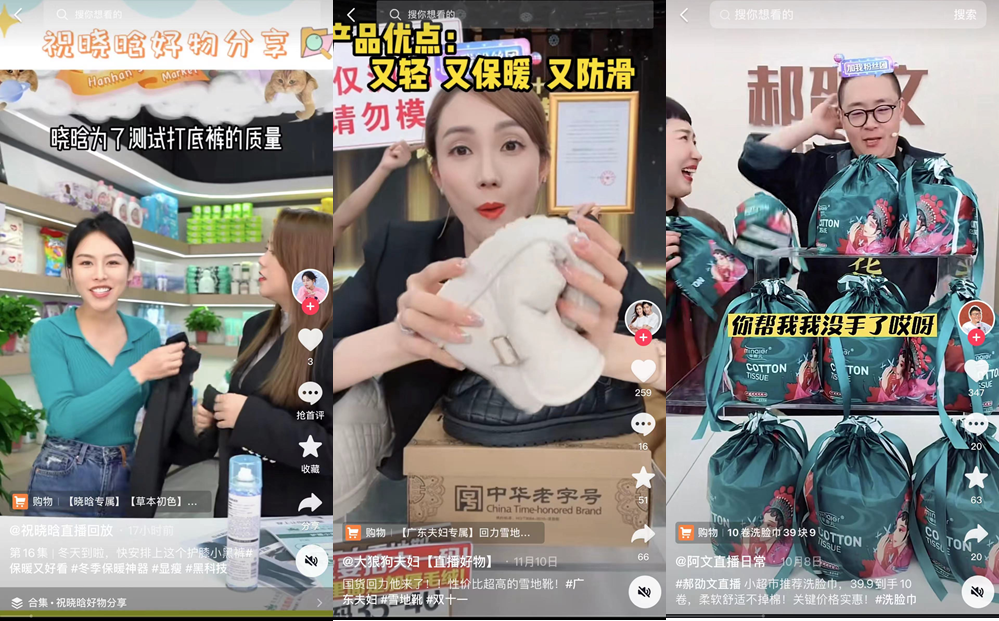 顶流切片月销千万,我们该如何正解“达人分销”的价值?