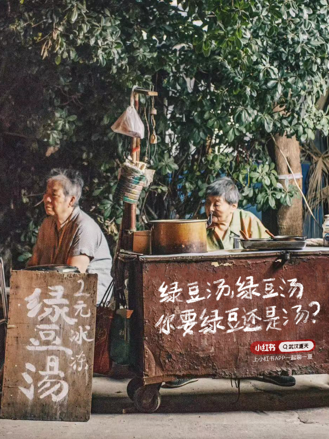 这12句文案很夏天