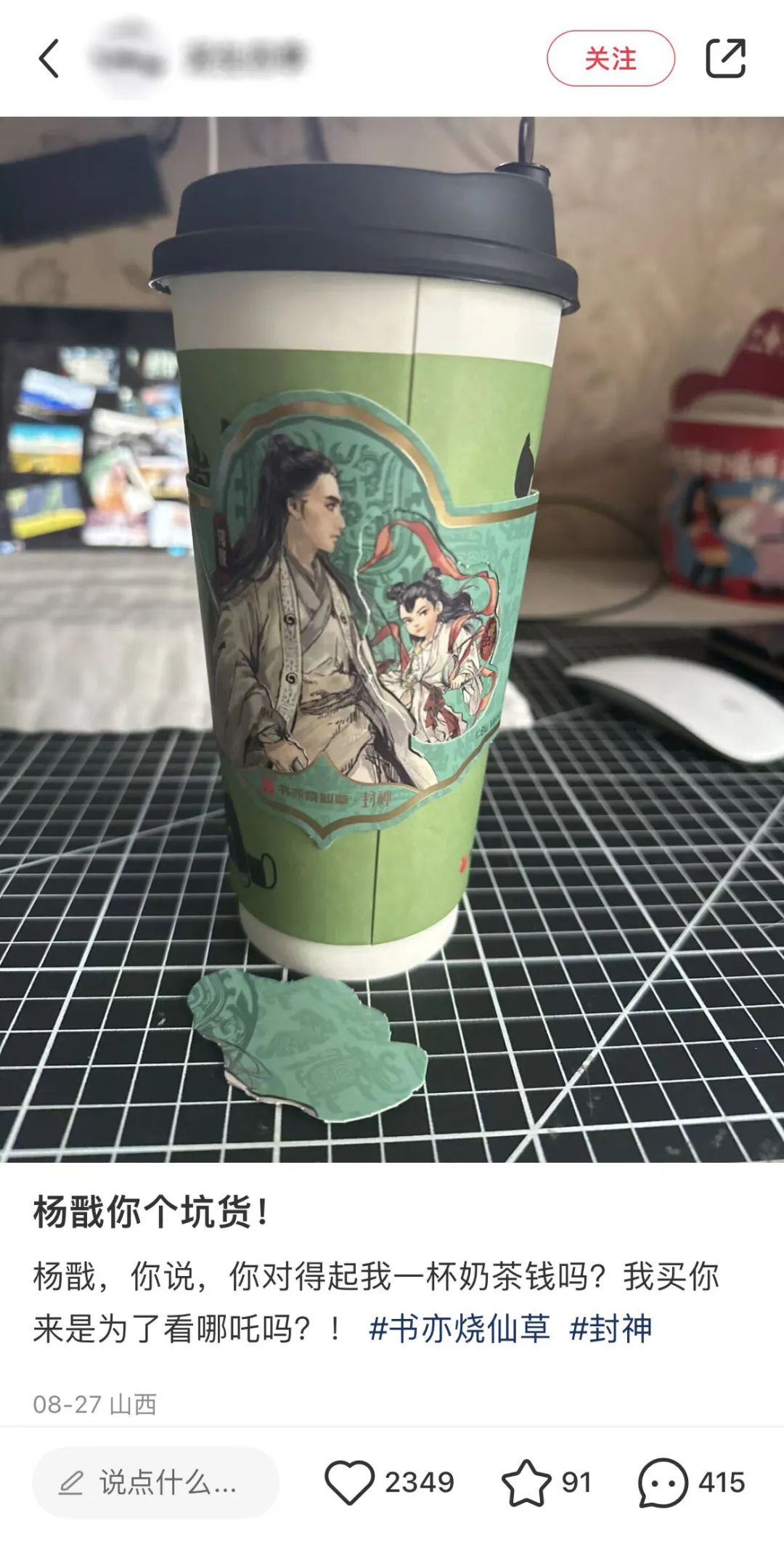 书亦的男色营销,堪比椰树!