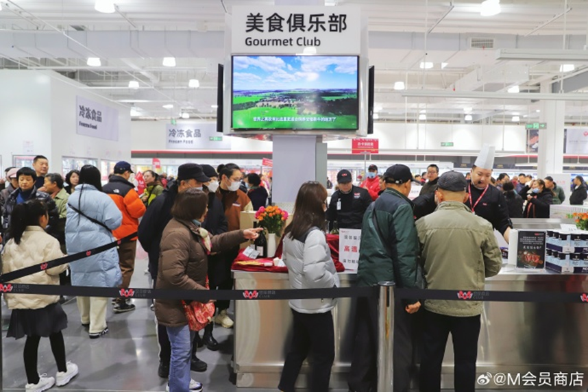 会员店&ldquo;三足鼎立&rdquo;之势初成，本土大黑马为什么是M会员商店？
