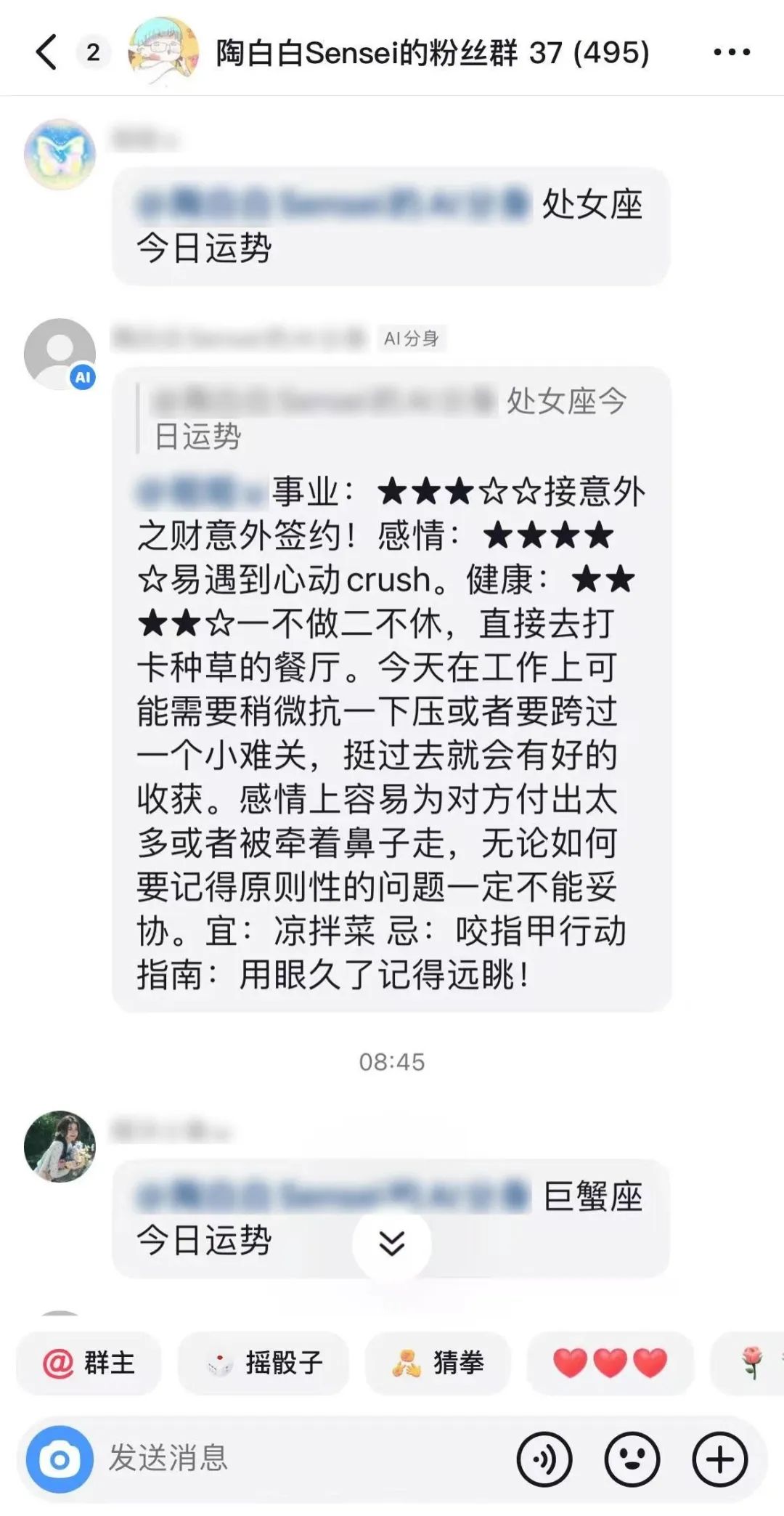 抖音&ldquo;AI分身&rdquo;来了！已有商家开始增效降本