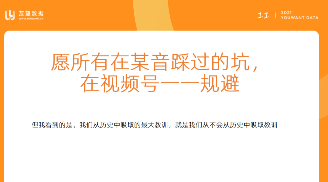 1900万+播放!揭秘爆款短视频快速获客变现方法!