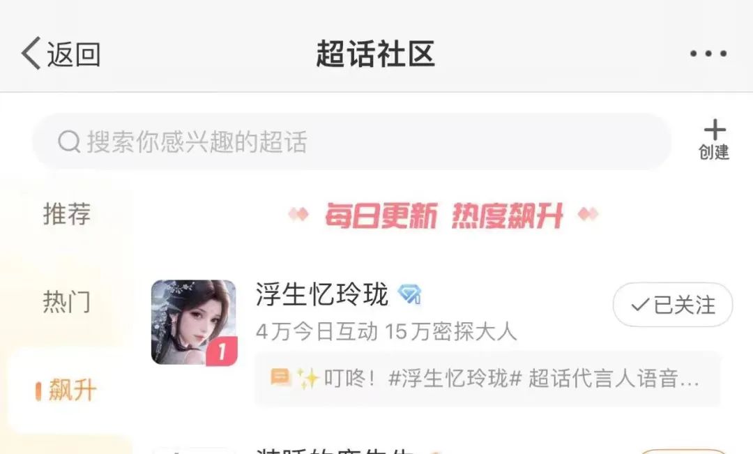 今天，无数玩家正在认领&ldquo;玲珑女孩&rdquo;身份