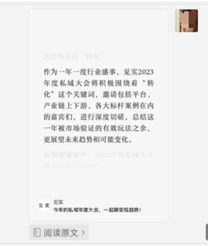 重磅:公众号悄悄更新了一个功能!