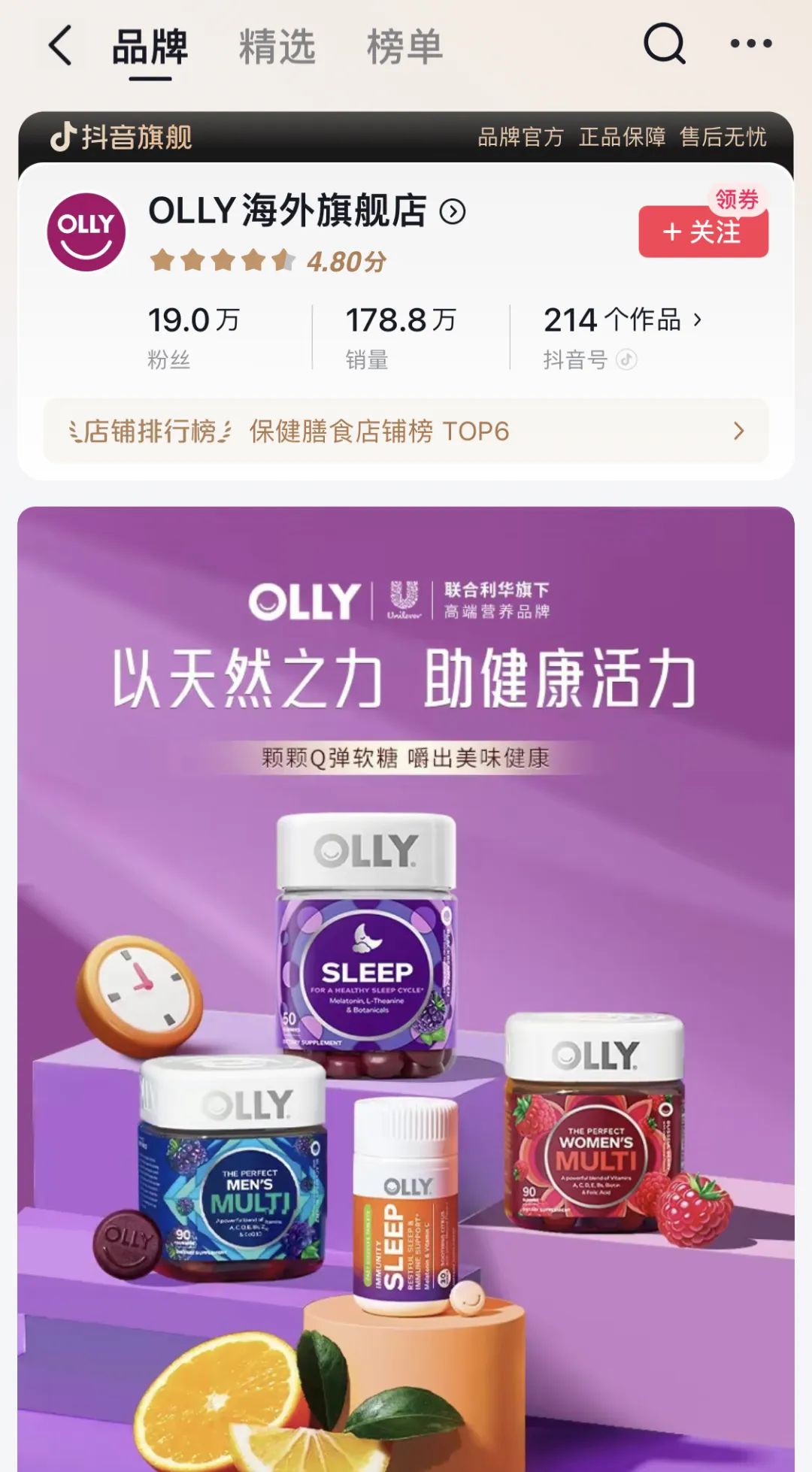 回归初心的双11,谁能讲出新故事?