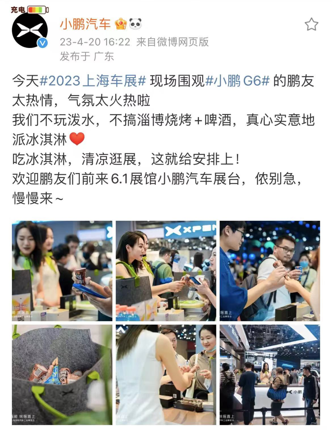 砸车、摸胸、不雅照,宝马mini事件后续更魔幻了