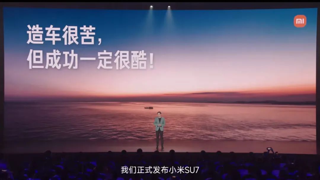 小米SU7,为何拥有“热搜体质”?