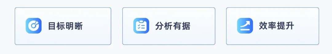高质量设计师养成 | 竞品分析进阶