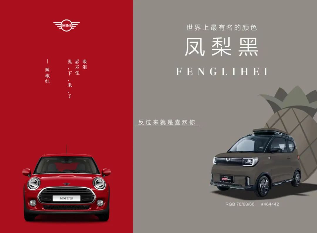 这是一篇有点「粉」的推文~