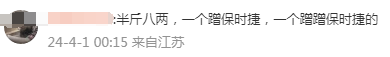 开怼小米SU7，凯迪拉克比椰树还辣眼睛