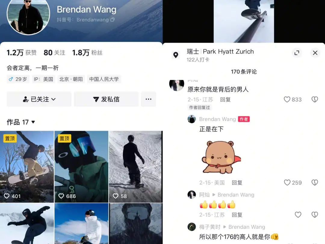 7天涨粉百万,听劝的野外摄影师“加州锤王”快把网友哄成“胚胎”了