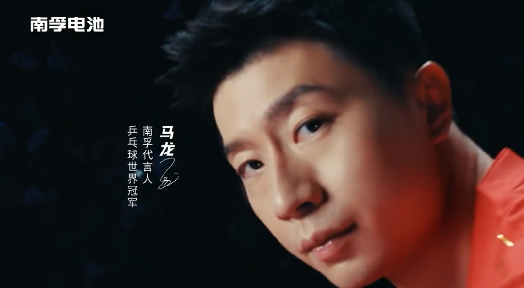 体育营销已经不讲流量和情绪了,讲「能量」