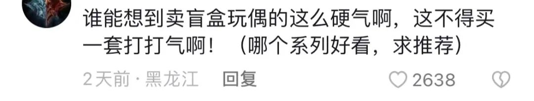 新疆棉事件两年后，最大品牌输家曝光......