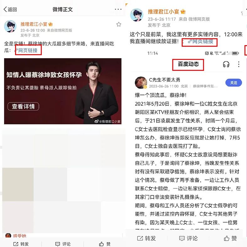 Prada为啥还不解约蔡徐坤???