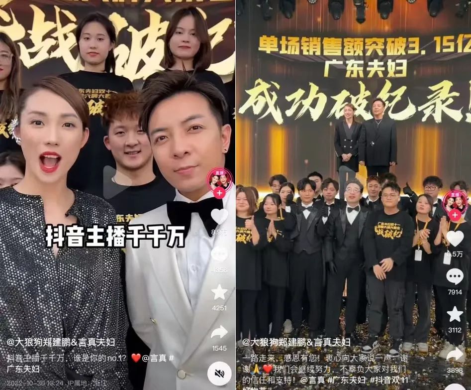 2022抖音内容观察:谁在疯狂涨粉,谁在闷声赚钱