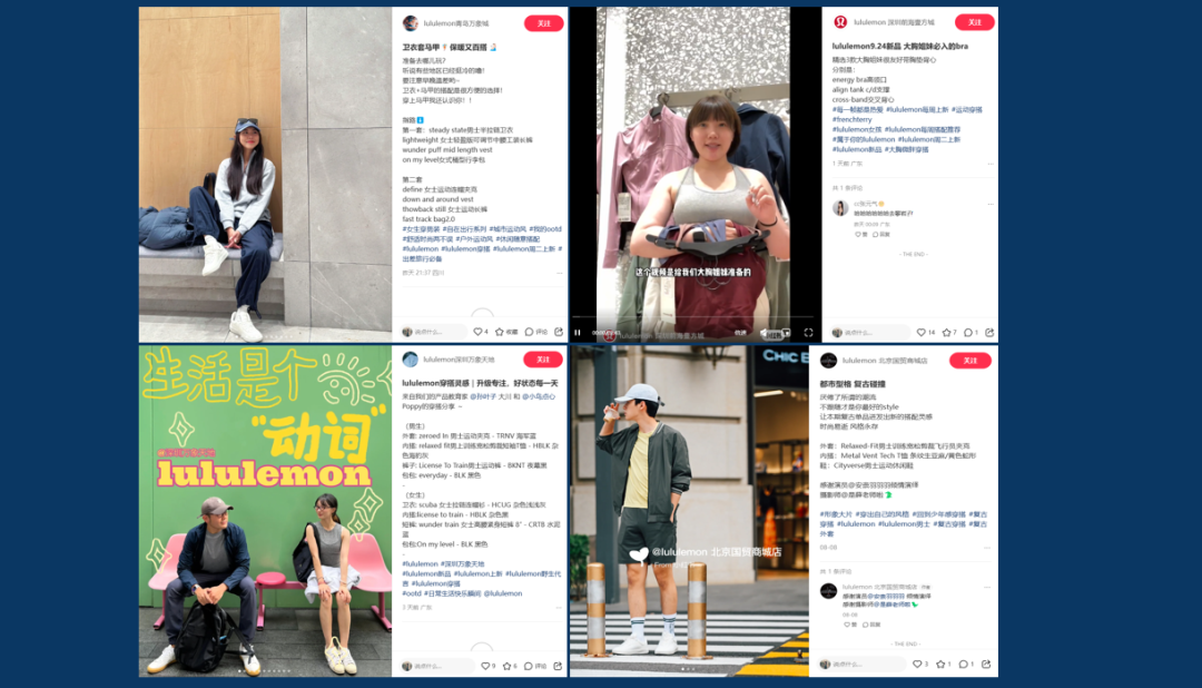 lululemon&波司登kos矩阵玩法拆解!如何调动分销商和企业员工完成小红书引流卖货!