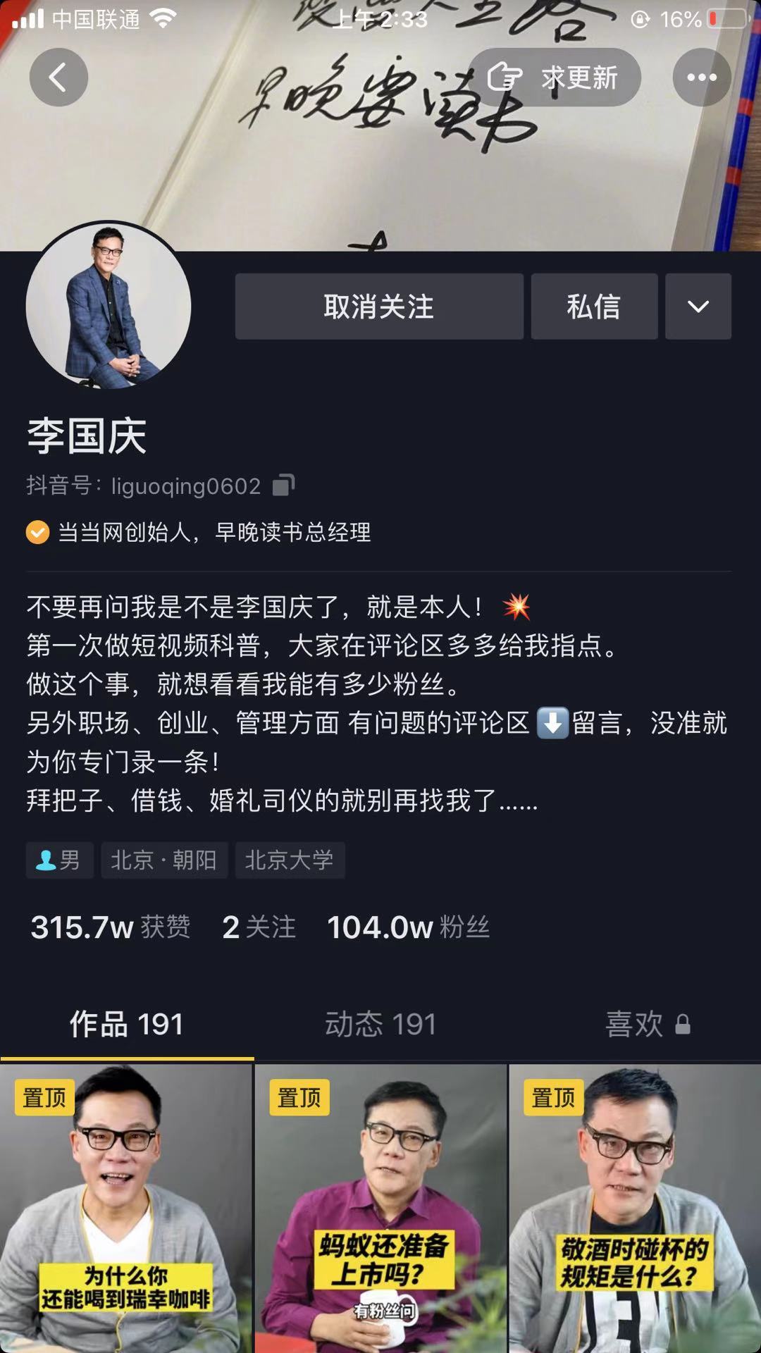 微信图片_20201225023338.jpg 微信图片_20201225023338.jpg