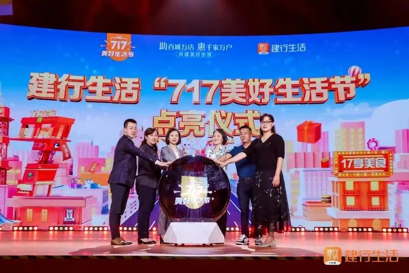 金融品牌如何品牌升级?建行用「小美好」打开新思路
