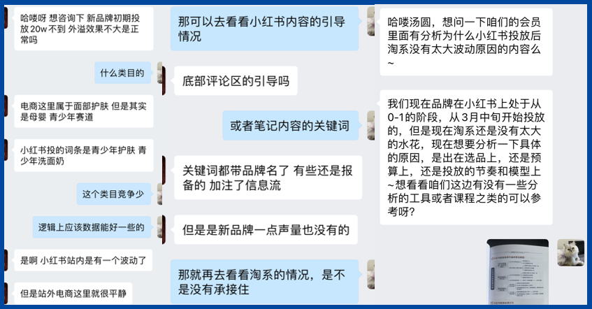 小红书投放数据异常怎么解决?如何判断小红书种草后带来的淘系转化?