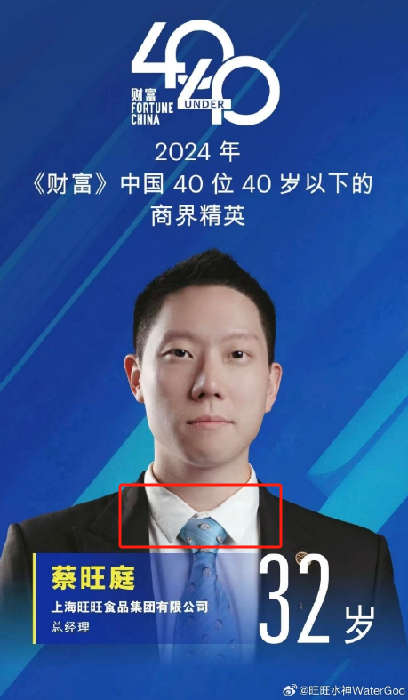 “雷军跟班”的米老鼠,让迪士尼法务部破防了!