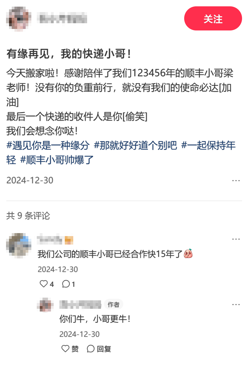先富促共富,民营企业怎么做?