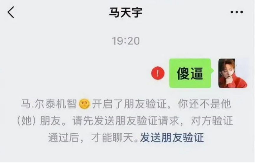 危!李明德的正面形象还能保持多久?