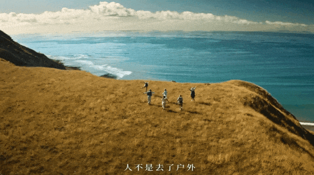 春天了,该回到户外了
