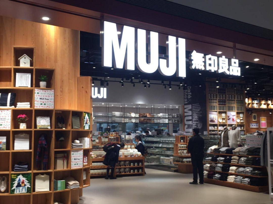 无印良品，输的很彻底