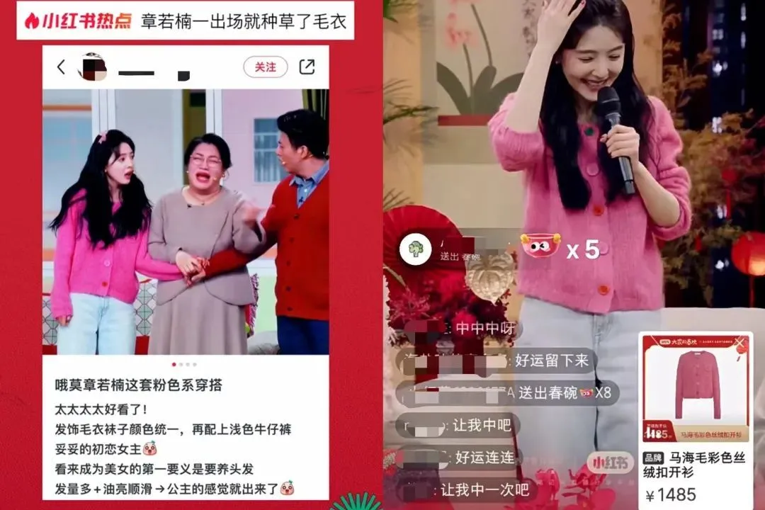 春晚大手笔营销后,小红书商业化还在“闯关”