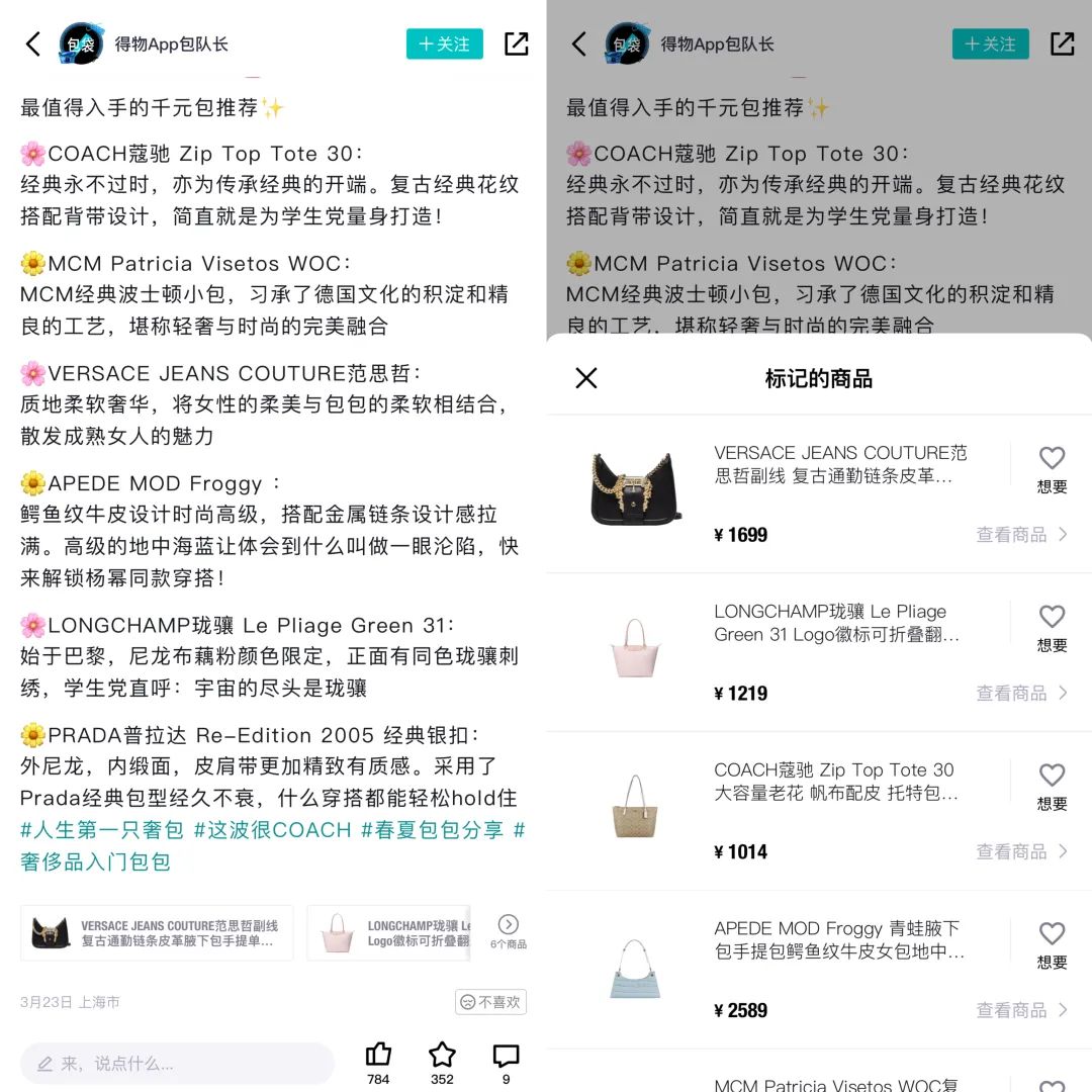 打造10家交易额破亿MCN，得物社区迎来发展红利