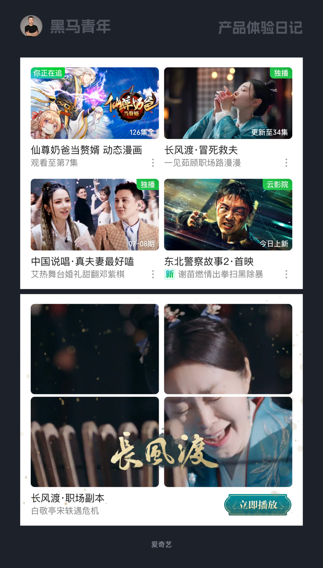 打开设计思维才能突破瓶颈