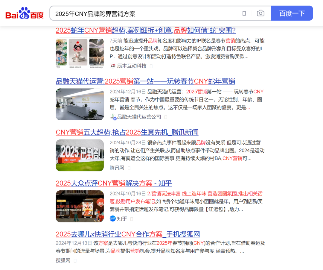 出道即顶流!这款新AI工具能否春节解放打工人?