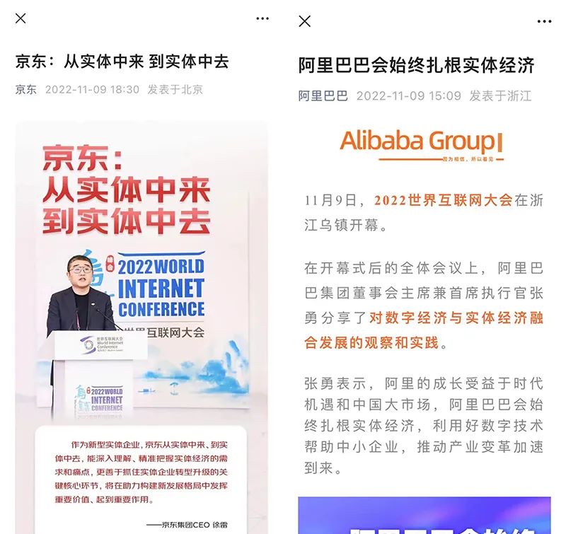 从媒体、内容、话题、舆情和代言,复盘双十一营销公关战!