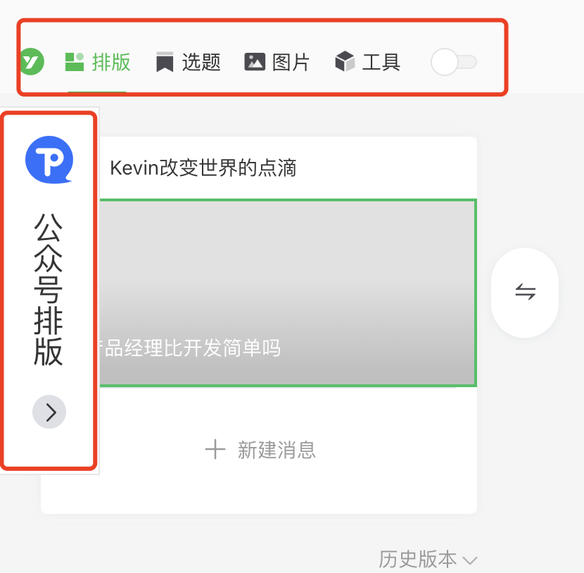 做产品经理会比开发简单吗？