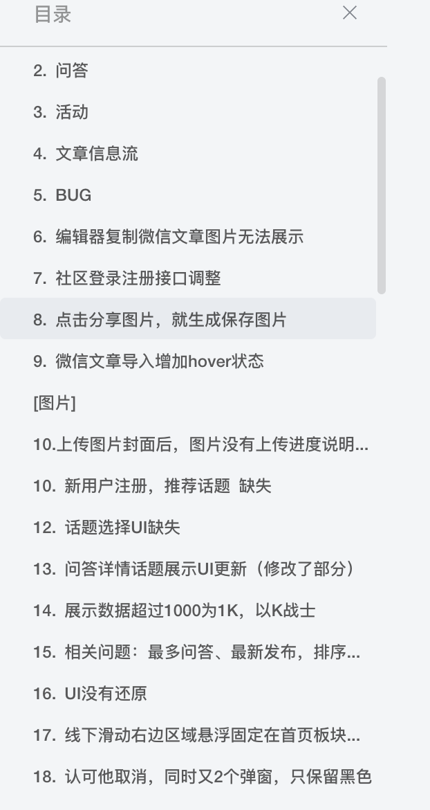 会做减法的产品经理,就赢了