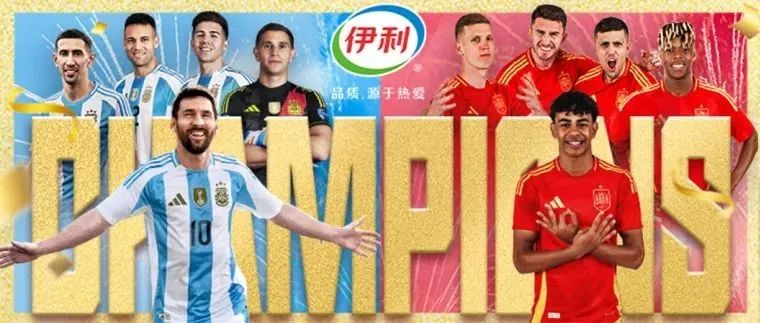 三杯三冠,伊利上演帽子戏法!