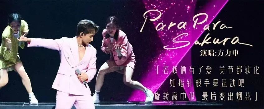 芒果台百万文案又来了!《声生不息·大湾区季》