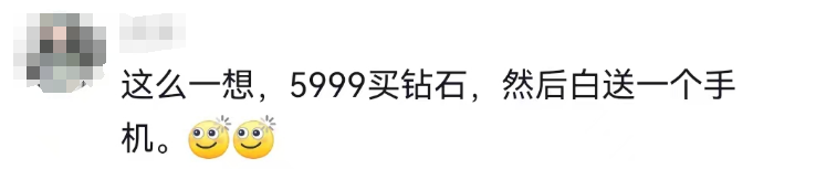 比“8个瑞士卷”还离谱,小米的宠妻新品抢疯了!