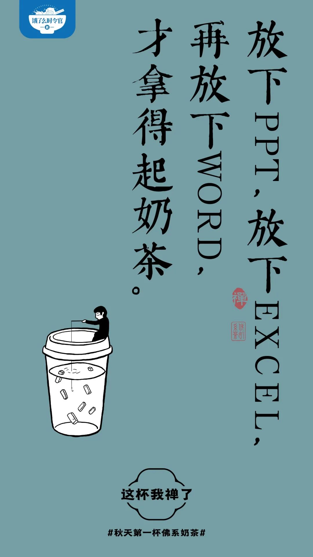 玄学广告惊现朋友圈,这是闹哪样?