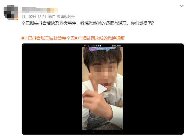 疯狂小杨哥,早就不想干了