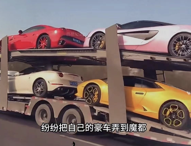 上海&ldquo;豪车炸街&rdquo;迎接韩国游客，真的low吗？