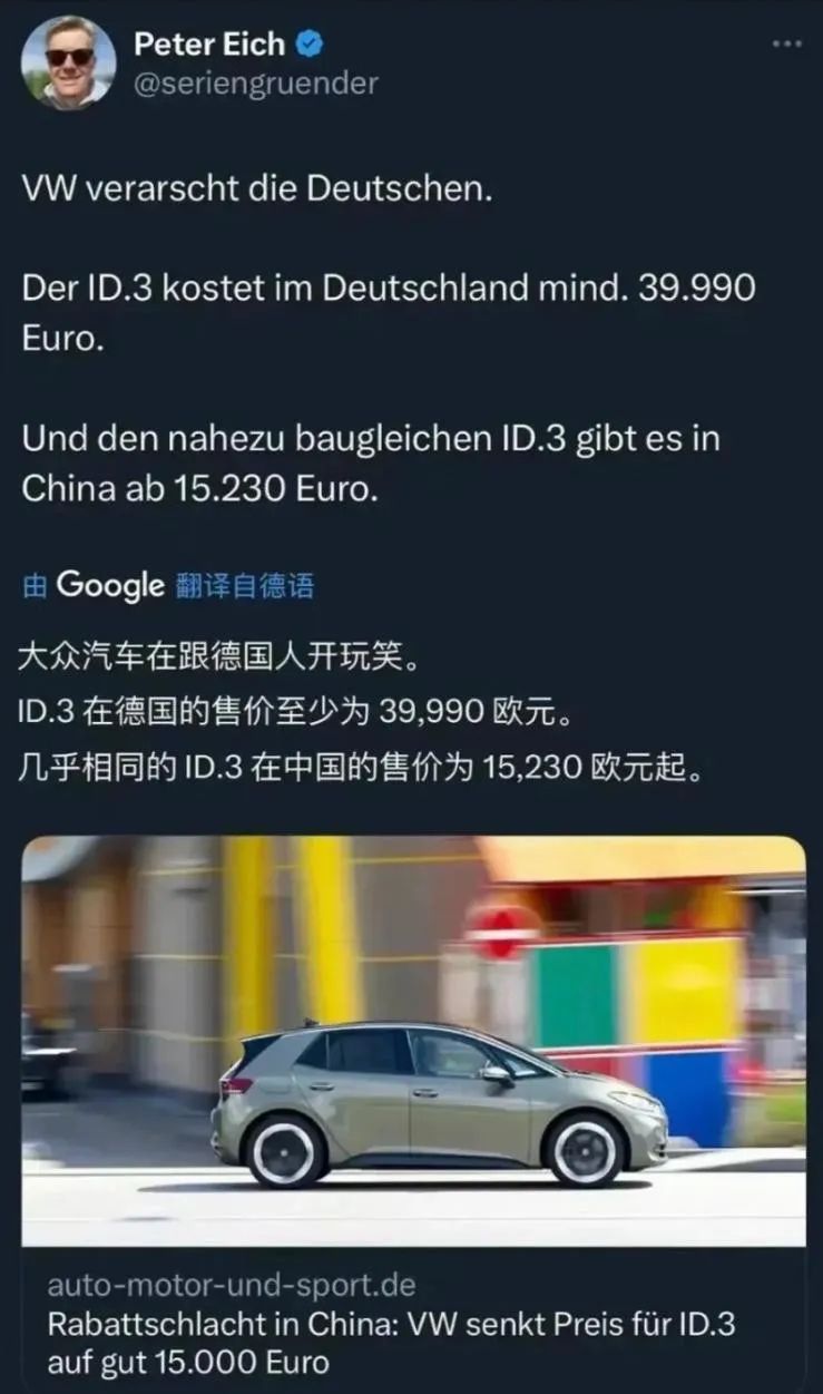 &ldquo;年&rdquo;已过完，&ldquo;槽点满格&rdquo;的新能源车&ldquo;何去何从&rdquo;？