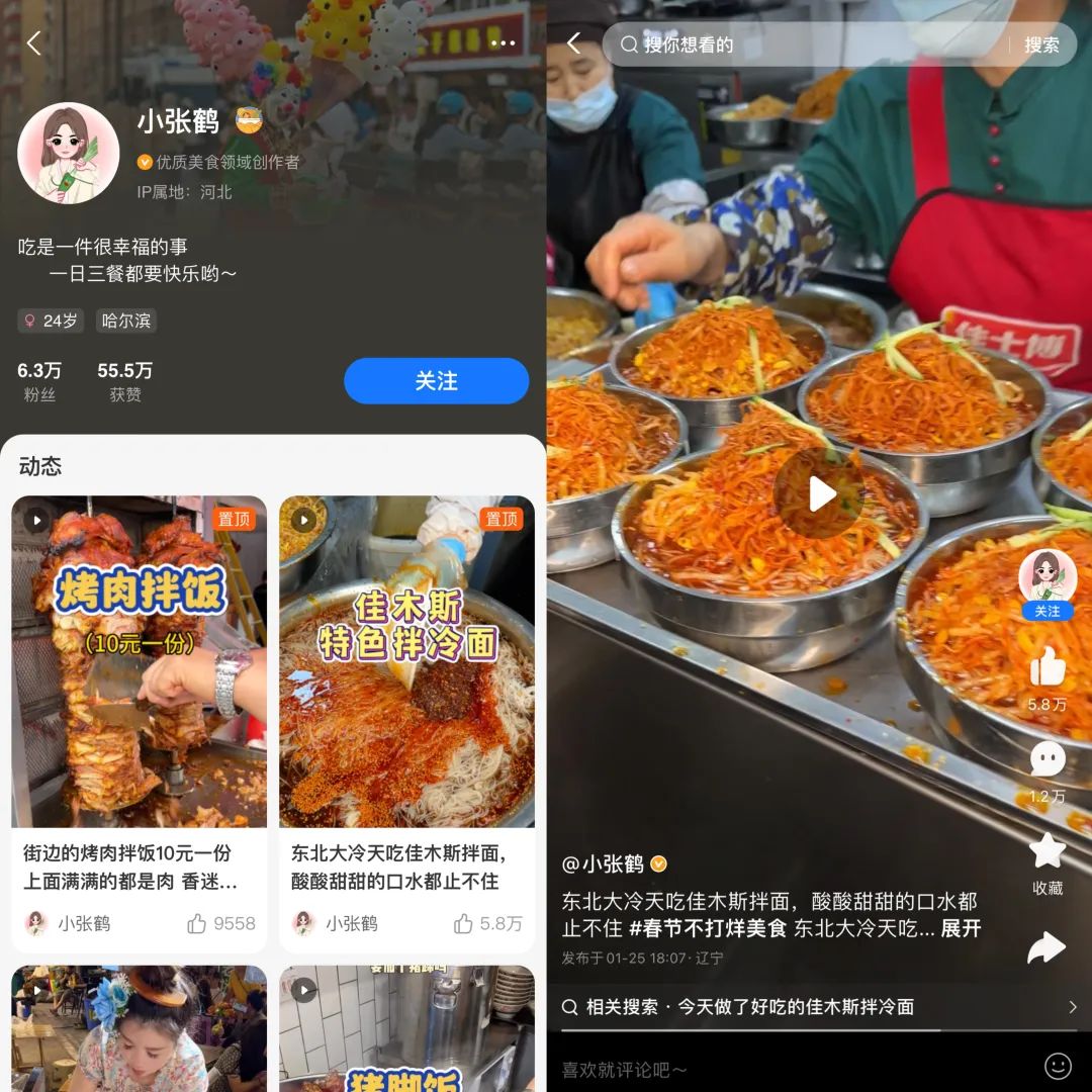 一周收入20万,支付宝成为探店博主“第二春”?