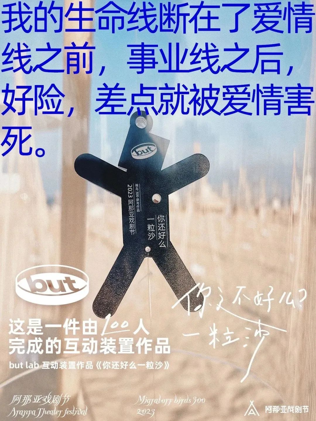 打工人发疯文案,适合工作日看