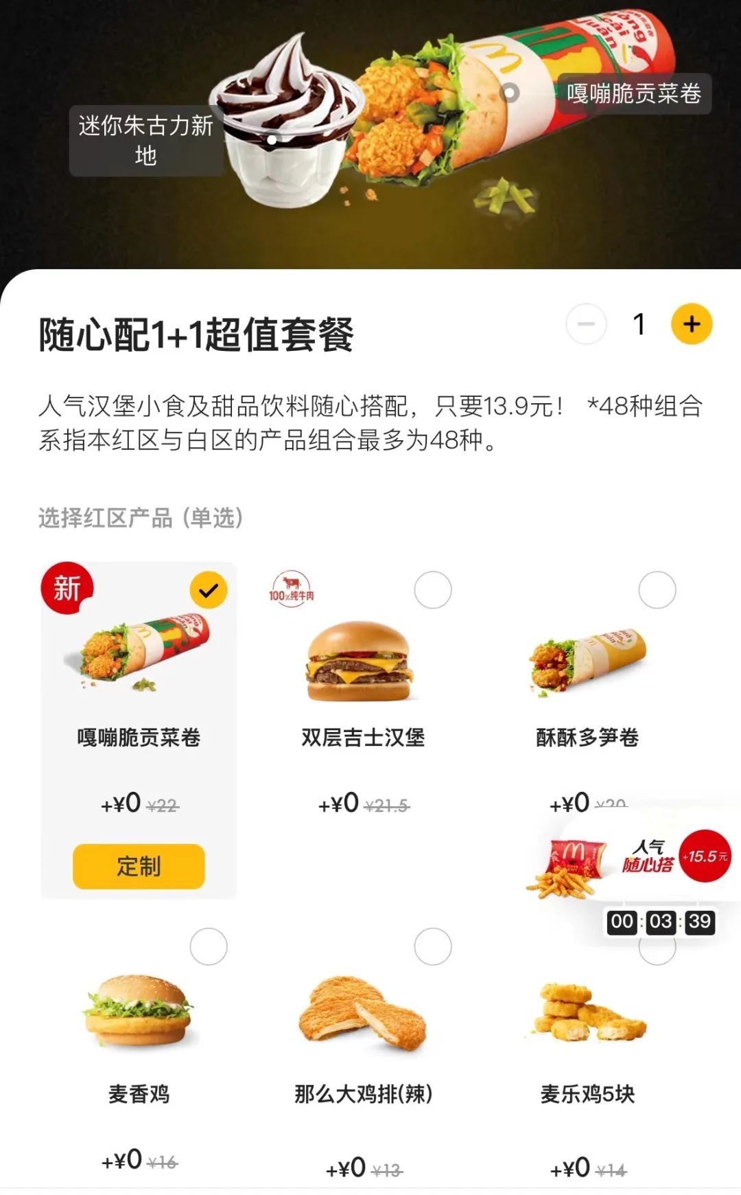 争当&ldquo;穷鬼&rdquo;的百万年轻人，正在被9块9套餐&ldquo;收割&rdquo;