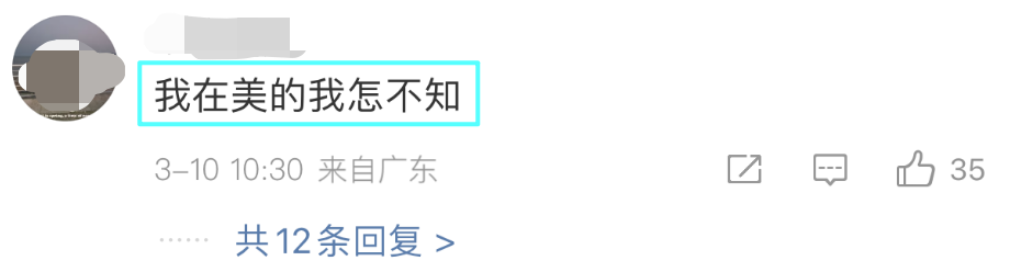 美的18:20大疆9点&ldquo;强制下班&rdquo;；周鸿祎&ldquo;还得加班但要自愿&rdquo;