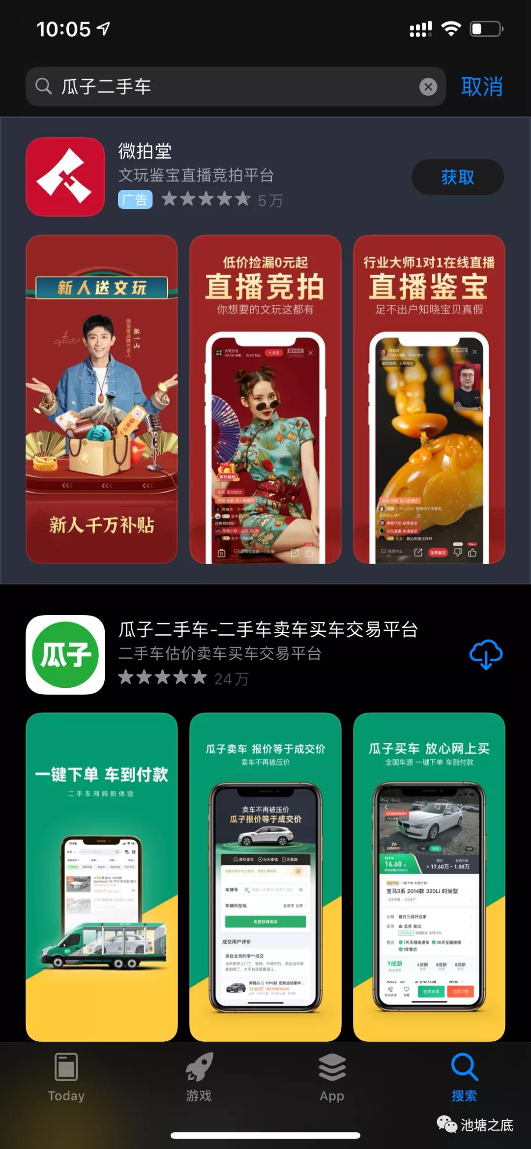 ASM如何投放更有效?(一) ASM如何投放更有效?(一)
