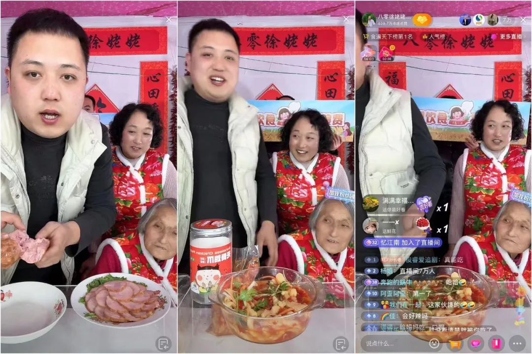 新晋乡村&ldquo;顶流&rdquo;，能带得动货吗