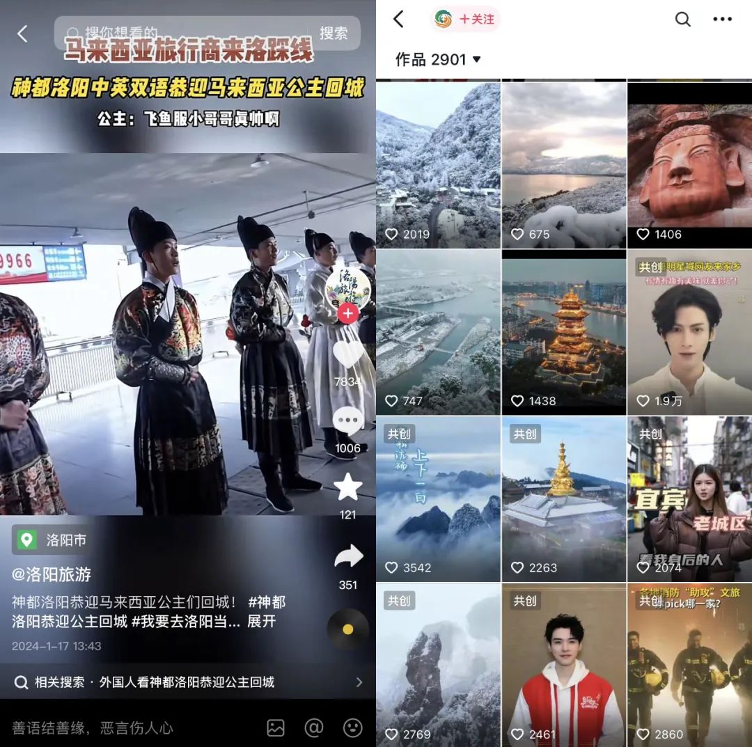 这就是撩爆年轻人的&ldquo;新五感&rdquo;！